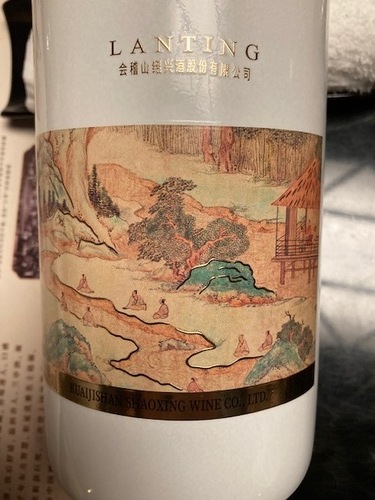 280年の歴史を背負って日本に登場――会稽山紹興酒: 「華風 280年の歴史を背負って日本に登場――会稽山紹興酒: 「華風